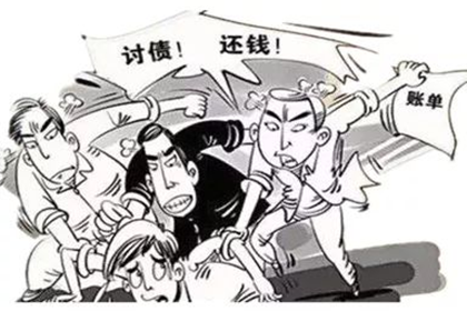 欠款未还者追讨所需资料一览